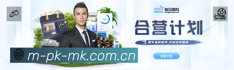 MK体育App预览
