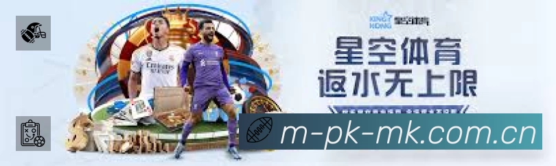扫码下载MK体育App