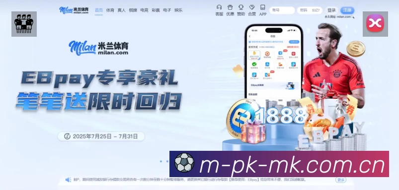 MK体育APP 封面图